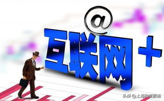 電商老板必看 商家入駐平臺必備資質(zhì)詳解——第一類增值電信業(yè)務許可證